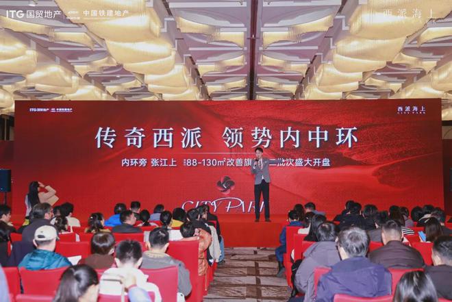 今日热点丨国贸西派海上发布：穿越周期的恒定价值之选！(图13)