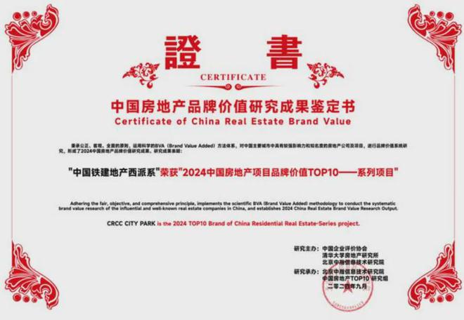 今日热点丨国贸西派海上发布：穿越周期的恒定价值之选！(图14)
