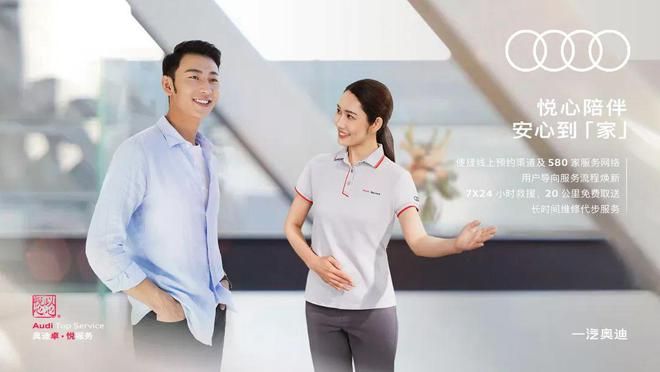 宝马操控智驾加持!秦LEV对于年轻人来(图1)