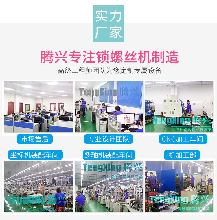 吸气式自动锁螺丝机(图2)