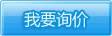 产品名称：电动螺丝刀-POL-BK-3Z电动螺丝刀(图2)