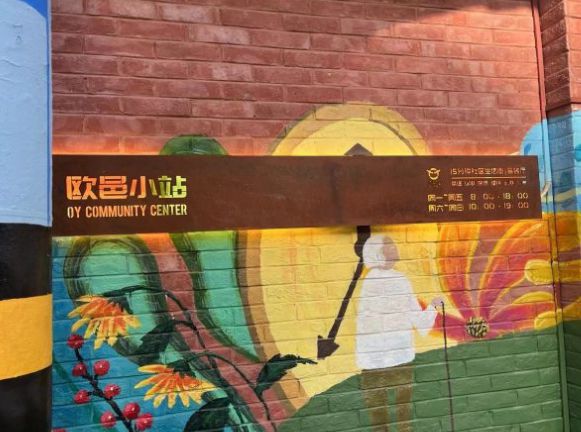 当咖啡遇见北外滩｜上海国际咖啡文化节与虹口的双向奔赴(图8)