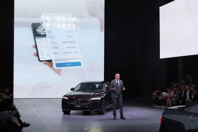 沃尔沃全新S90解码豪华车“证据链”(图4)