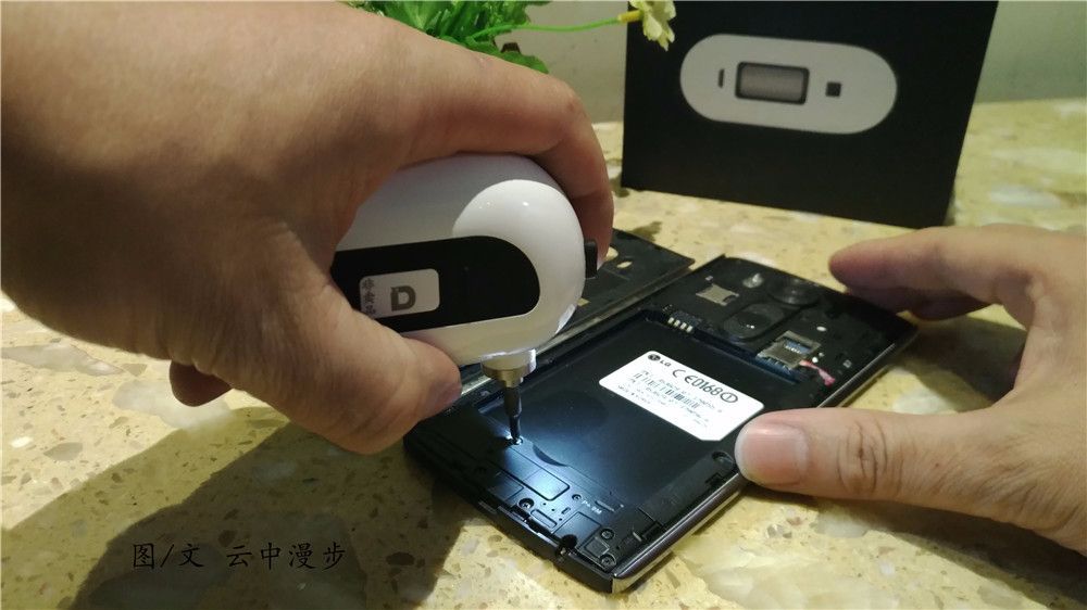 小动迷你电动螺丝刀S1：超凡脱俗值得拥有(图21)