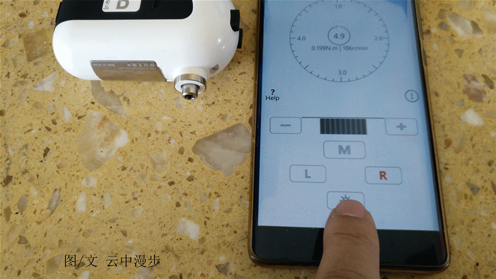 小动迷你电动螺丝刀S1：超凡脱俗值得拥有(图15)