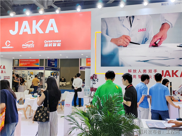 从机加到大健康节卡机器人亮相2025华南国际工业博览会燃动大湾区！(图1)