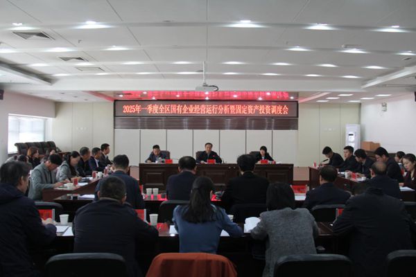 战略洞察：各省国资委部署下阶段司库、财务工作重点(图2)