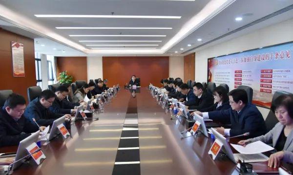战略洞察：各省国资委部署下阶段司库、财务工作重点(图1)