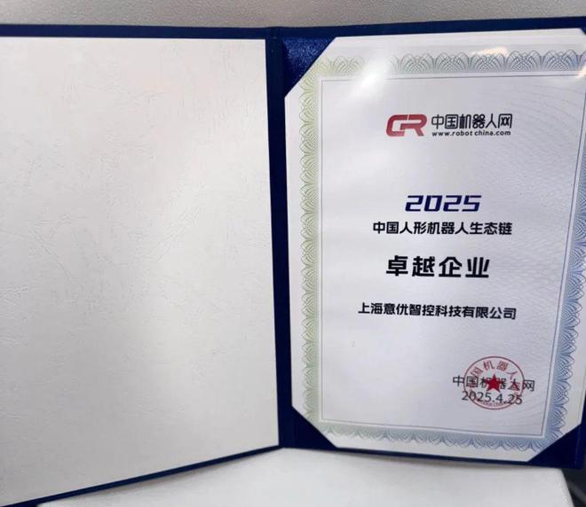 意优科技：专注人形机器人关节模组助力本体快速发展(图4)