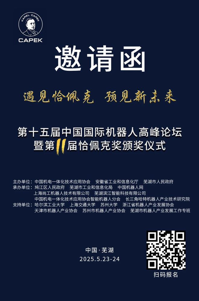 意优科技：专注人形机器人关节模组助力本体快速发展(图5)