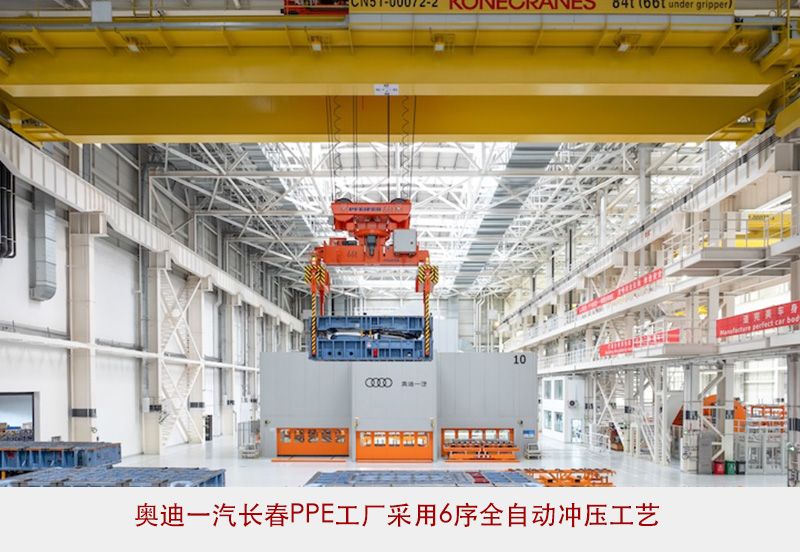 用户至上一汽奥迪Q6Le-tron出自超级智能生态(图3)