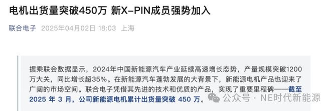 联合电子的“摊牌”更像是“老实人”被逼急后的呐喊(图1)