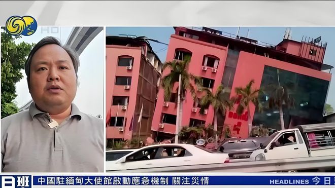 缅首都机场航空管制塔倒塌塔台5工作人员全数遇难(图1)