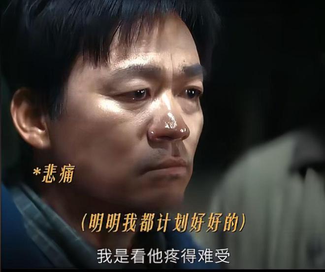 不会哭别尬演！满脸狰狞、眼神发狠的王宝强打脸多少假哭演员(图2)