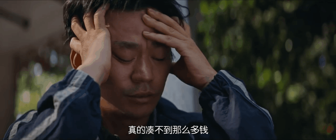 不会哭别尬演！满脸狰狞、眼神发狠的王宝强打脸多少假哭演员(图4)