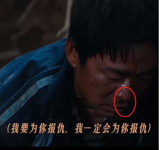 不会哭别尬演！满脸狰狞、眼神发狠的王宝强打脸多少假哭演员(图5)
