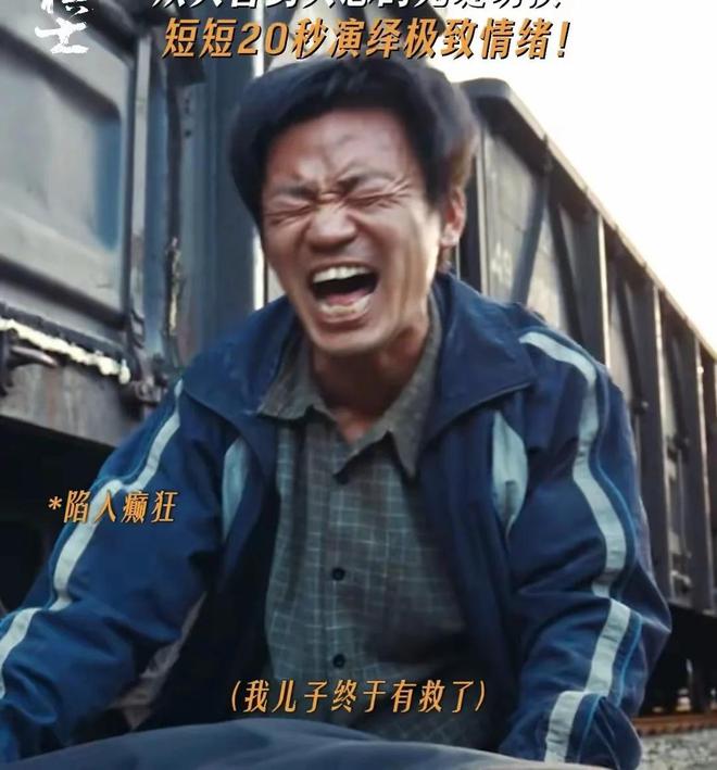 不会哭别尬演！满脸狰狞、眼神发狠的王宝强打脸多少假哭演员(图6)