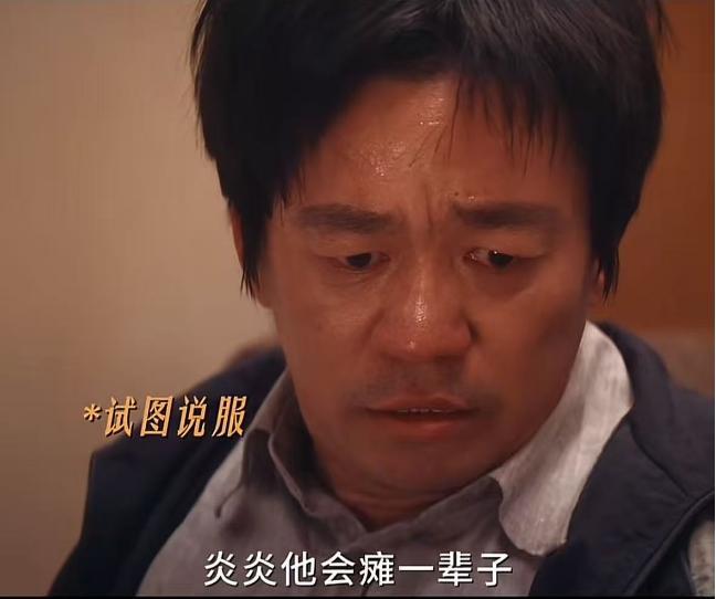 不会哭别尬演！满脸狰狞、眼神发狠的王宝强打脸多少假哭演员(图11)