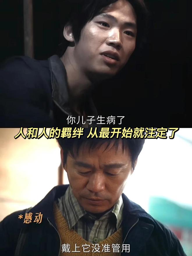 不会哭别尬演！满脸狰狞、眼神发狠的王宝强打脸多少假哭演员(图13)