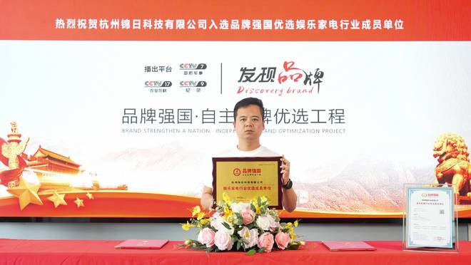 “四方城”入选品牌强国优选工程成员单位(图1)