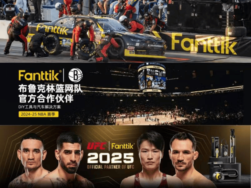 Fanttik：以创新科技驱动打造汽车出行新生态的领航者(图5)