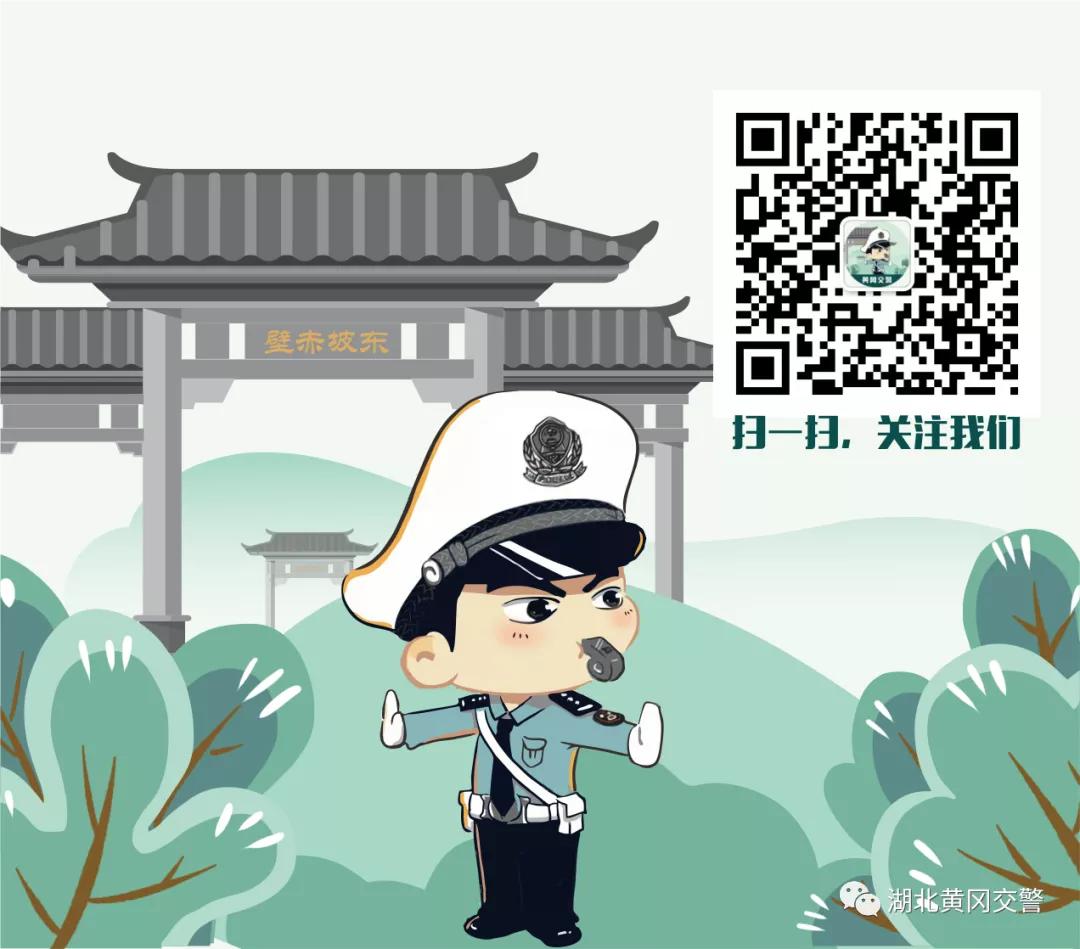 拧紧“安全阀”！黄冈交警持续开展电动自行车全链条专项行动(图1)