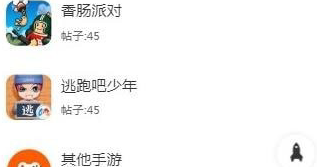 科技岛手机版-科技岛安装(图1)