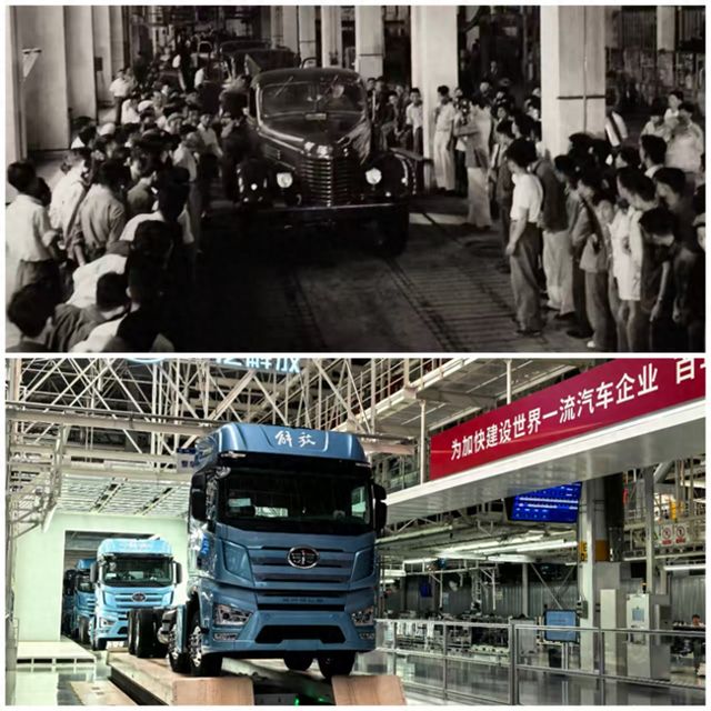活力中国调研行｜从33天到54秒造车“闪电侠”见证中国一汽72年跨越足迹(图1)