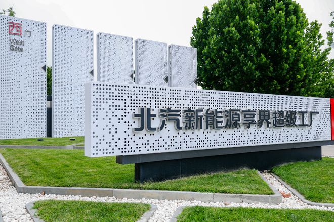 从“智”出发享界“换道领跑”优势显现(图5)