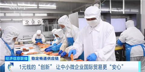 一颗螺丝钉“拧紧”大产业一张电子凭证“链起”大市场(图7)