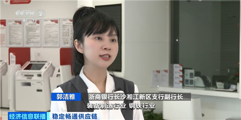 一颗螺丝钉“拧紧”大产业一张电子凭证“链起”大市场(图6)