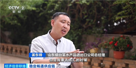 一颗螺丝钉“拧紧”大产业一张电子凭证“链起”大市场(图8)