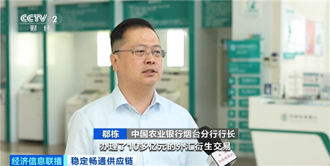 一颗螺丝钉“拧紧”大产业一张电子凭证“链起”大市场(图10)