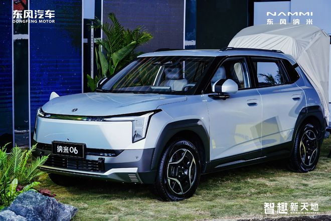 阿里开源新一代通义千问模型Qwen3；传刘强东曾和王兴共聚晚餐；马斯克：5年内机器人将超越外科医生极客早知道(图9)