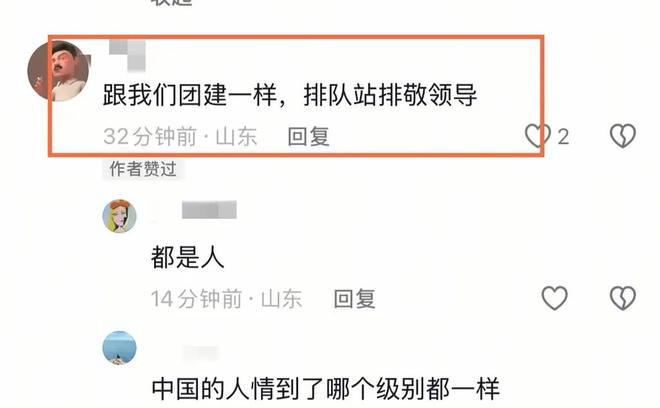华表奖结束后才真的热闹！黄渤请客陈凯歌主宾王宝强挨个敬酒(图5)