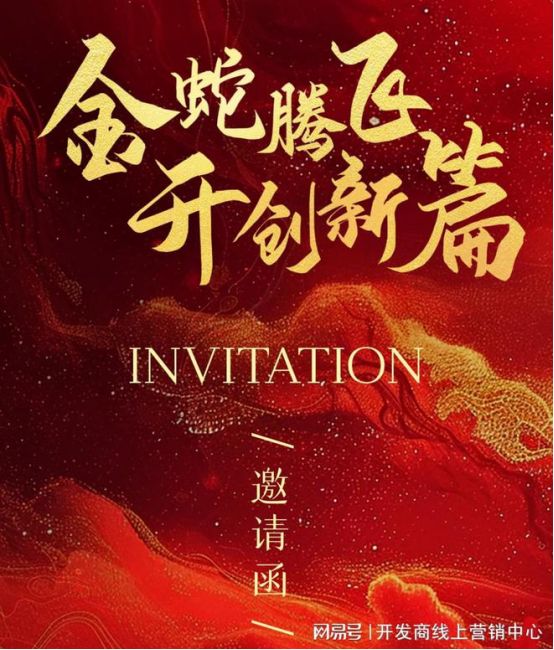 ✨ꦿ℘聚焦@闵行中企云启春申售楼处发布臻品耀世登场(图2)