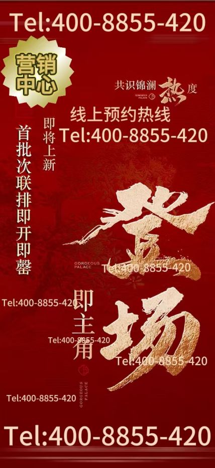 ✨ꦿ℘聚焦@闵行中企云启春申售楼处发布臻品耀世登场(图4)