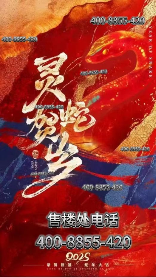 ✨ꦿ℘聚焦@闵行中企云启春申售楼处发布臻品耀世登场(图7)