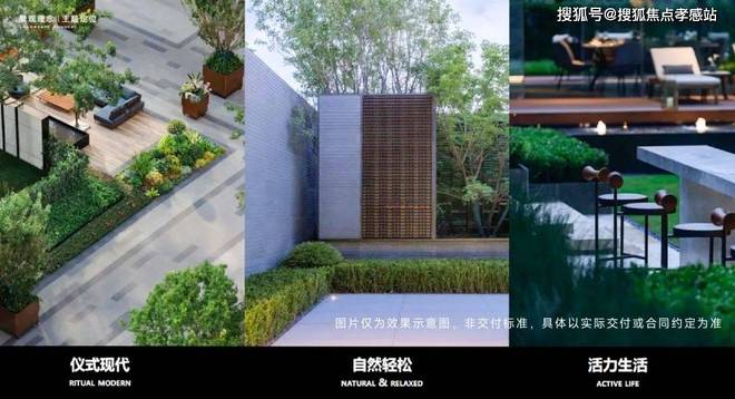 ✨ꦿ℘聚焦@闵行中企云启春申售楼处发布臻品耀世登场(图10)