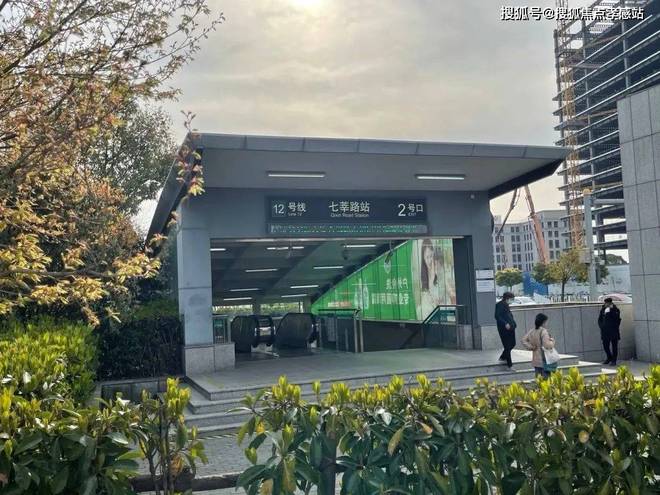 ✨ꦿ℘聚焦@闵行中企云启春申售楼处发布臻品耀世登场(图16)