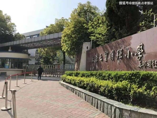 ✨ꦿ℘聚焦@闵行中企云启春申售楼处发布臻品耀世登场(图19)