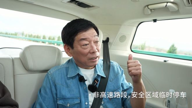为上市做最后准备！长城汽车魏建军亲测全新高山第三排空间(图1)