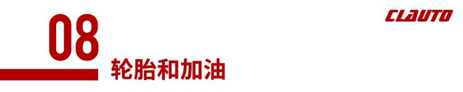 云南湖边跑拉力：2025“国台杯”弥勒太平湖汽车拉力赛GOGO酷乐汽车(图2)