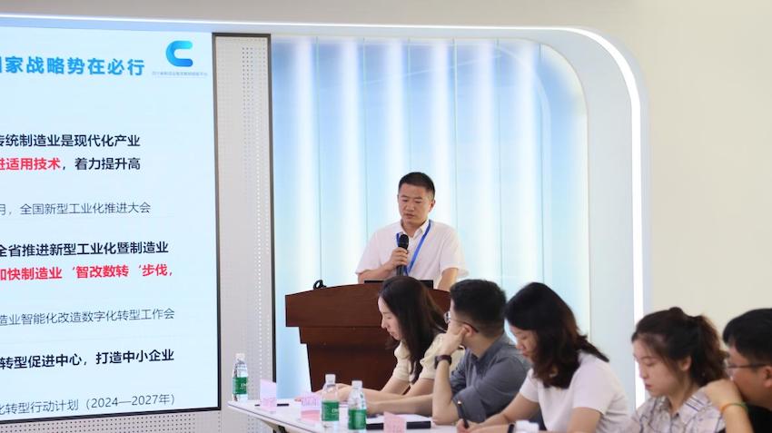 机器人进厂“打螺丝”成现实！成都这场国企开放日揭晓制造业转型密码(图1)