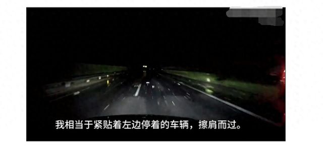 惊险！银河星舰7主动安全关键时刻紧急避险最终化险为夷(图1)