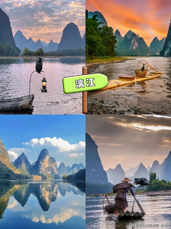 桂林阳朔旅游攻略必去景点：带你体验3天2夜诗意之旅(图1)