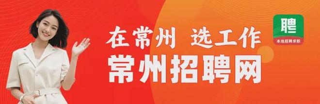 好消息！常州百年酱厂宣布复出！(图7)