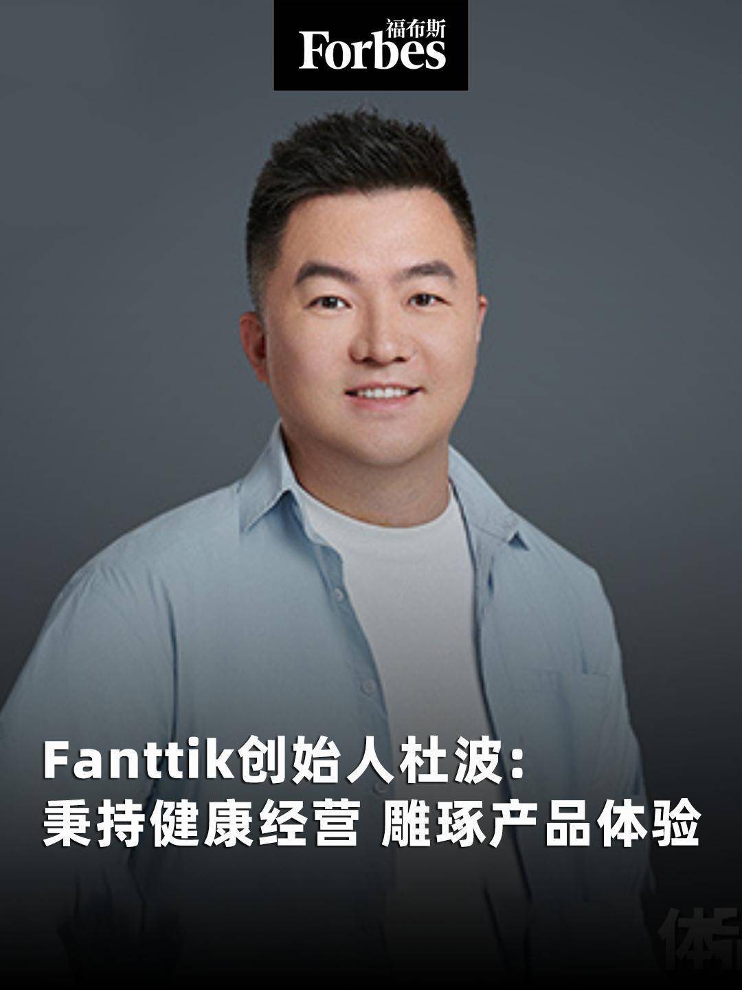 Fanttik品牌崛起记：以创新科技解锁汽车生活新方式(图1)