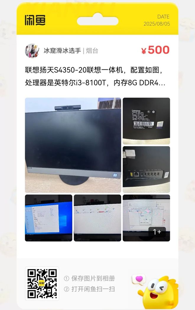 捡漏汇总：22元电动螺丝刀47件套大量流入闲鱼(图9)