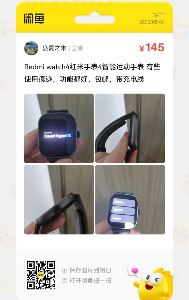 捡漏汇总：22元电动螺丝刀47件套大量流入闲鱼(图13)